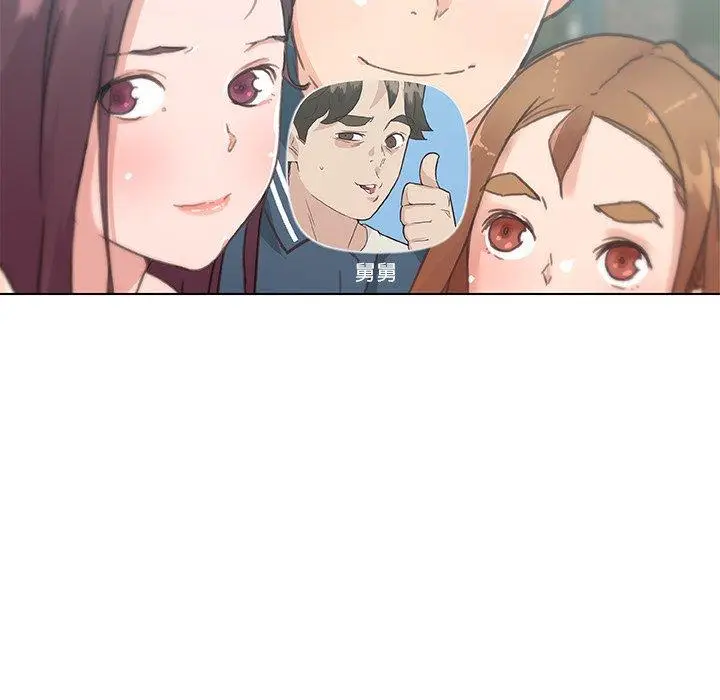 漫画《恋你如初恋》第44话第24张图