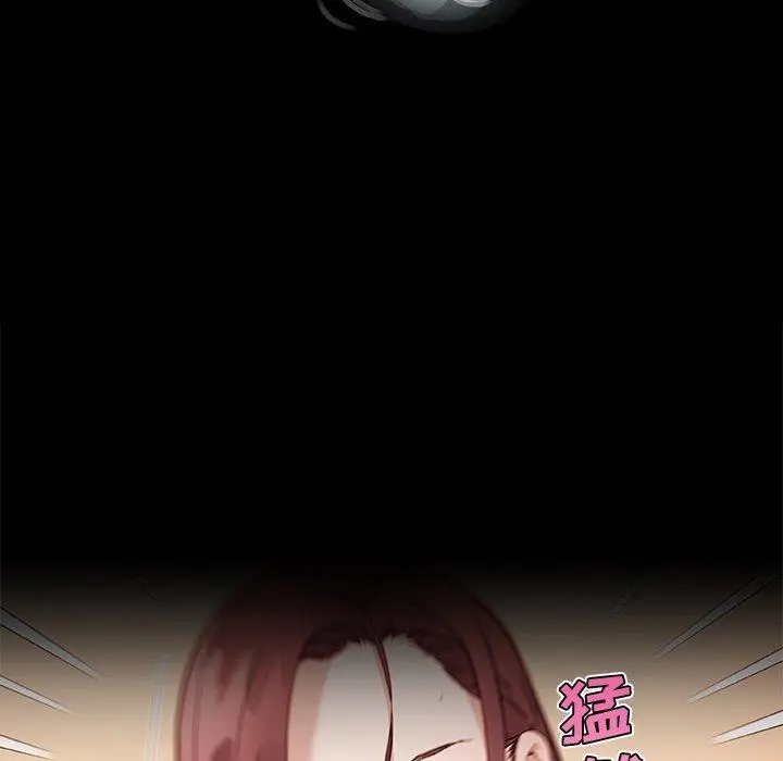 漫画《恋你如初恋》第44话第38张图