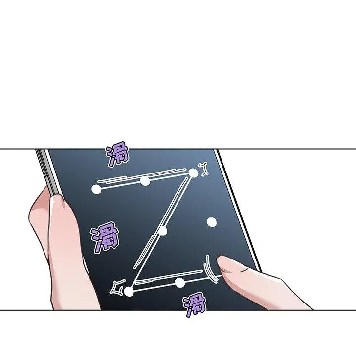 漫画《恋你如初恋》第44话第46张图