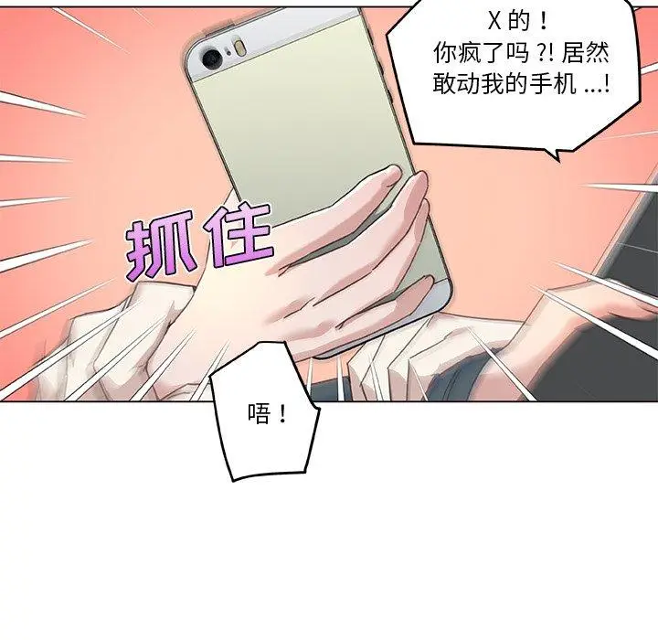 漫画《恋你如初恋》第44话第64张图