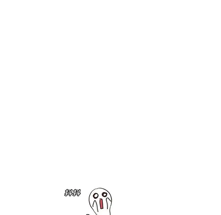 漫画《恋你如初恋》第44话第79张图