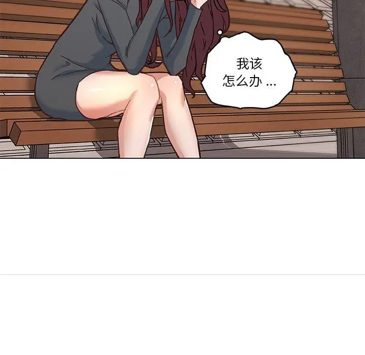漫画《恋你如初恋》第44话第93张图