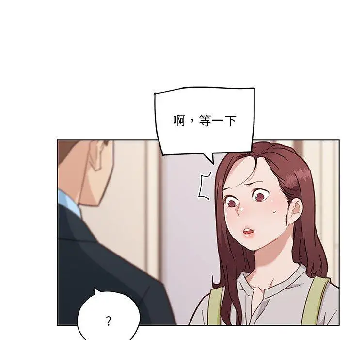 漫画《恋你如初恋》第46话第103张图