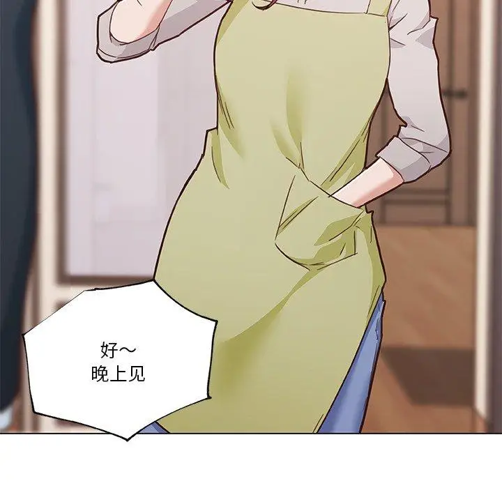漫画《恋你如初恋》第46话第108张图