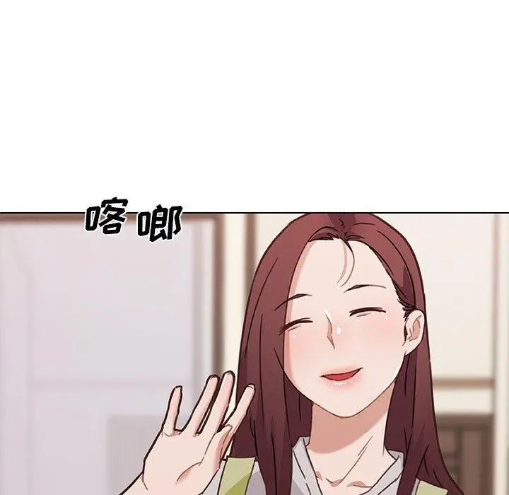 漫画《恋你如初恋》第46话第109张图