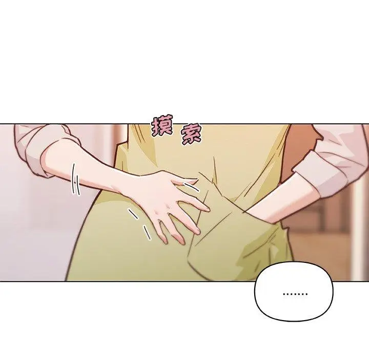 漫画《恋你如初恋》第46话第111张图