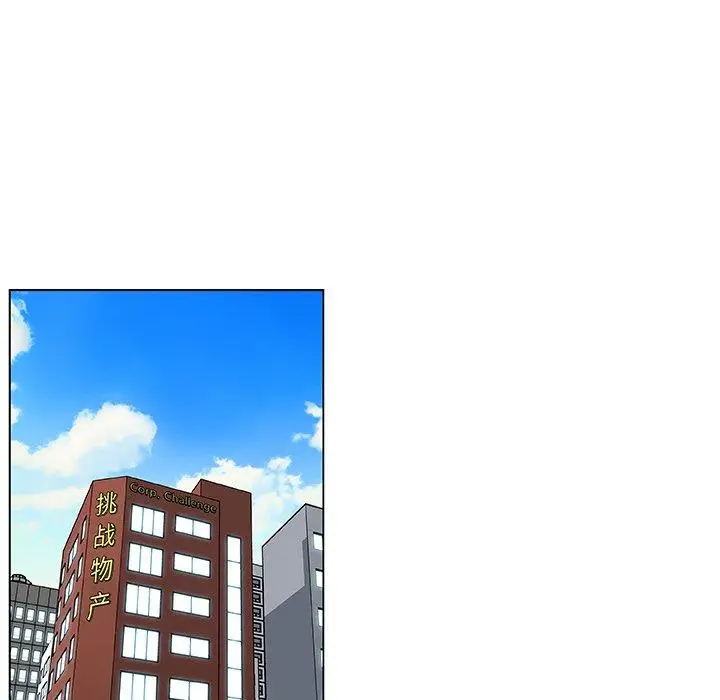 漫画《恋你如初恋》第46话第112张图