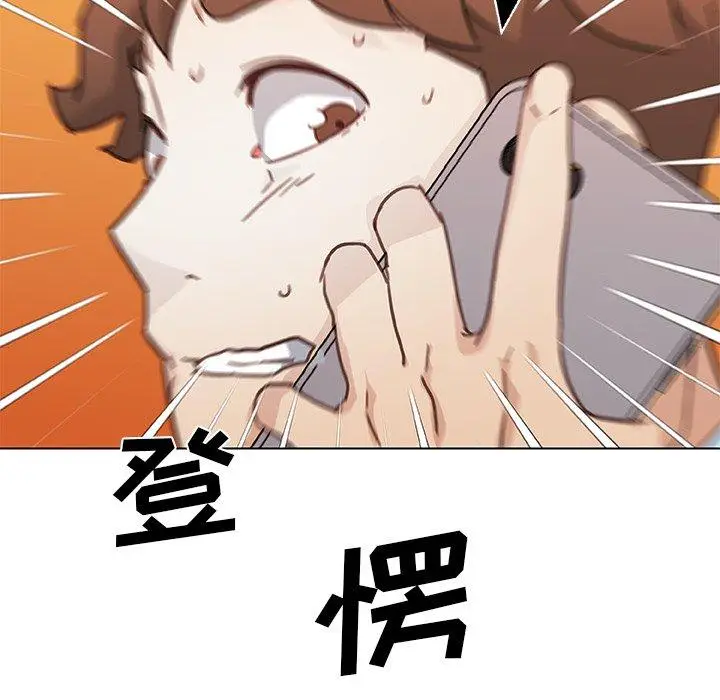 漫画《恋你如初恋》第46话第117张图