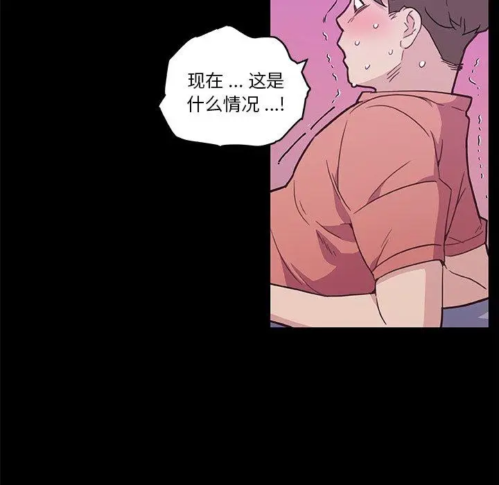 漫画《恋你如初恋》第46话第24张图
