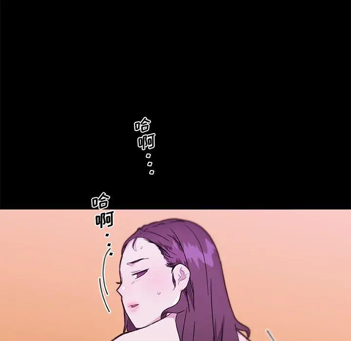 漫画《恋你如初恋》第46话第32张图