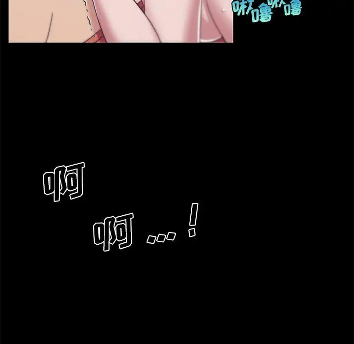 漫画《恋你如初恋》第46话第56张图