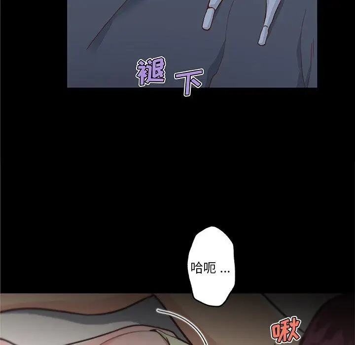 漫画《恋你如初恋》第46话第7张图