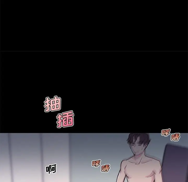 漫画《恋你如初恋》第46话第86张图