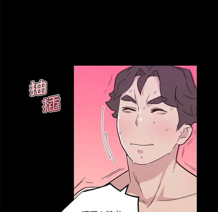 漫画《恋你如初恋》第46话第88张图