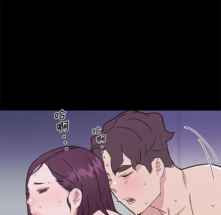 漫画《恋你如初恋》第46话第94张图
