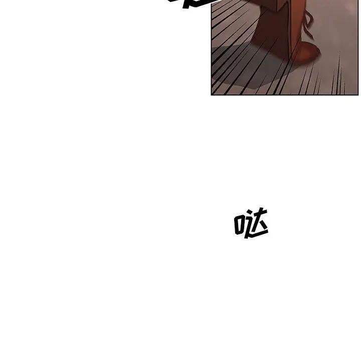 漫画《恋你如初恋》第47话第15张图