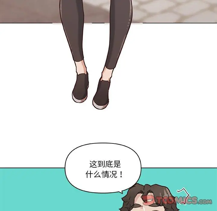漫画《恋你如初恋》第47话第22张图