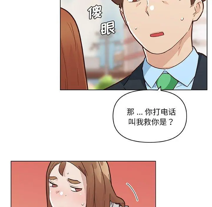 漫画《恋你如初恋》第47话第27张图