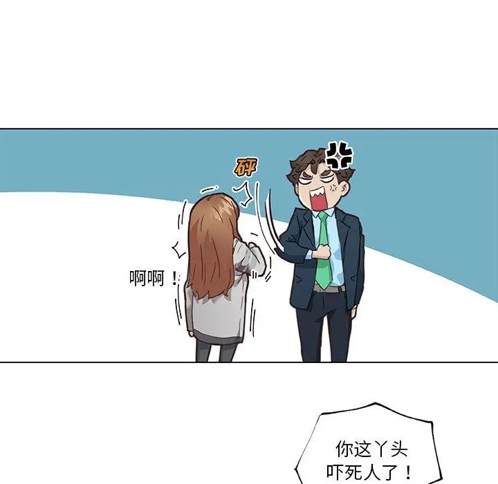 漫画《恋你如初恋》第47话第29张图