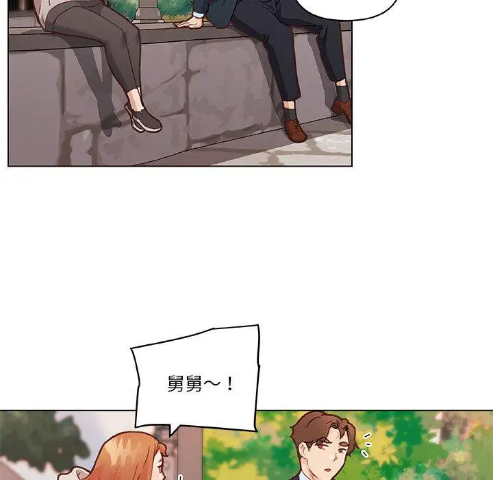 漫画《恋你如初恋》第47话第47张图