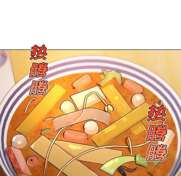 漫画《恋你如初恋》第47话第52张图