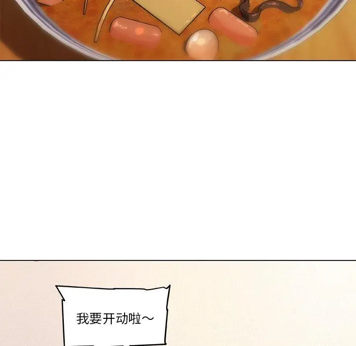 漫画《恋你如初恋》第47话第53张图
