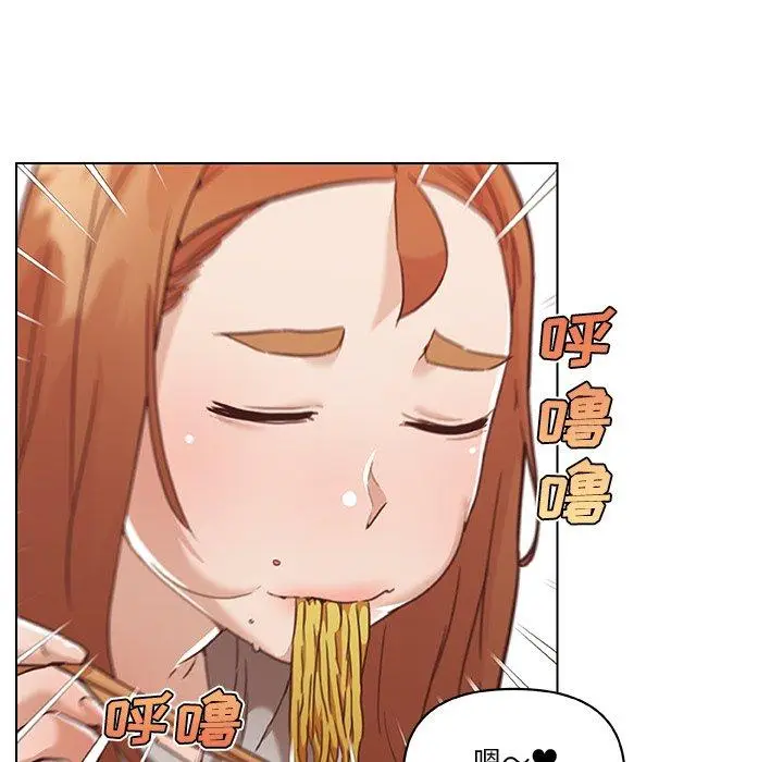漫画《恋你如初恋》第47话第55张图