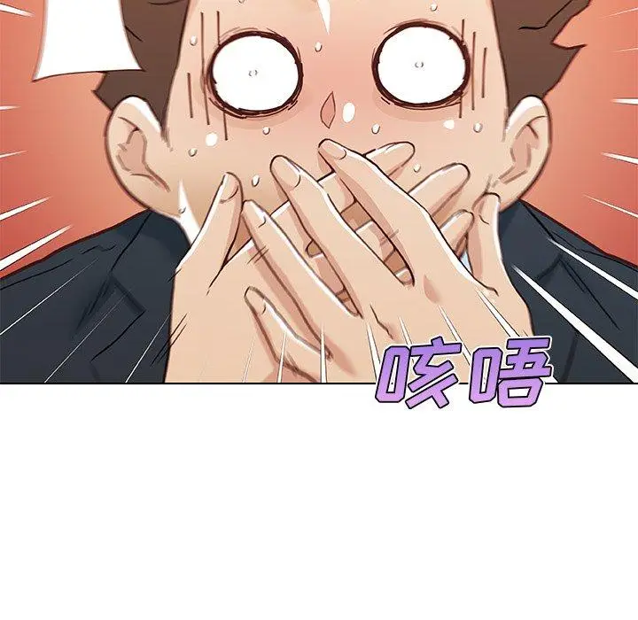 漫画《恋你如初恋》第47话第61张图