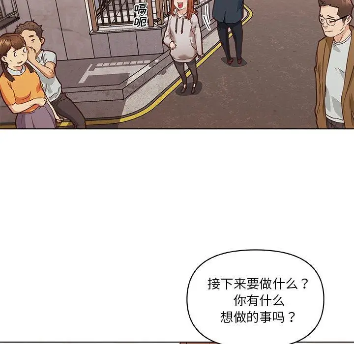 漫画《恋你如初恋》第47话第68张图
