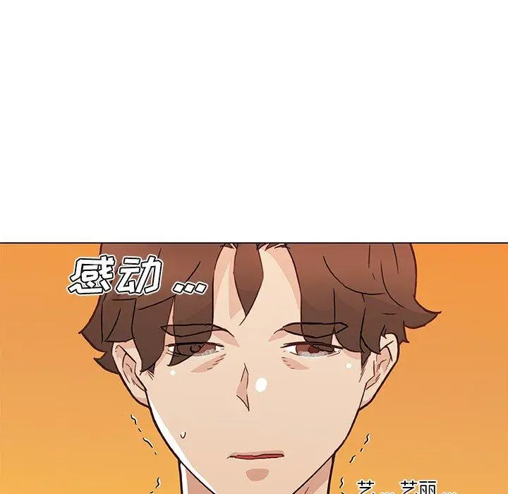 漫画《恋你如初恋》第47话第76张图