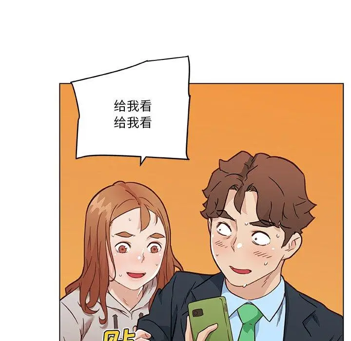 漫画《恋你如初恋》第47话第99张图