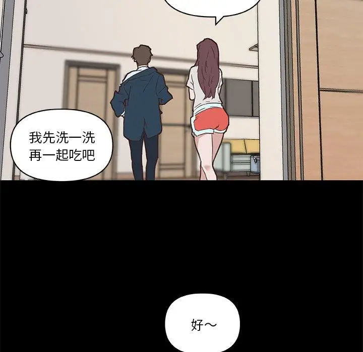 漫画《恋你如初恋》第48话第103张图
