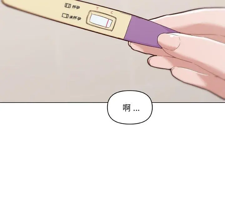 漫画《恋你如初恋》第48话第19张图