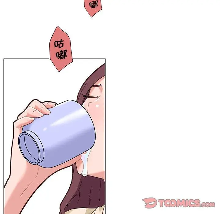 漫画《恋你如初恋》第48话第26张图