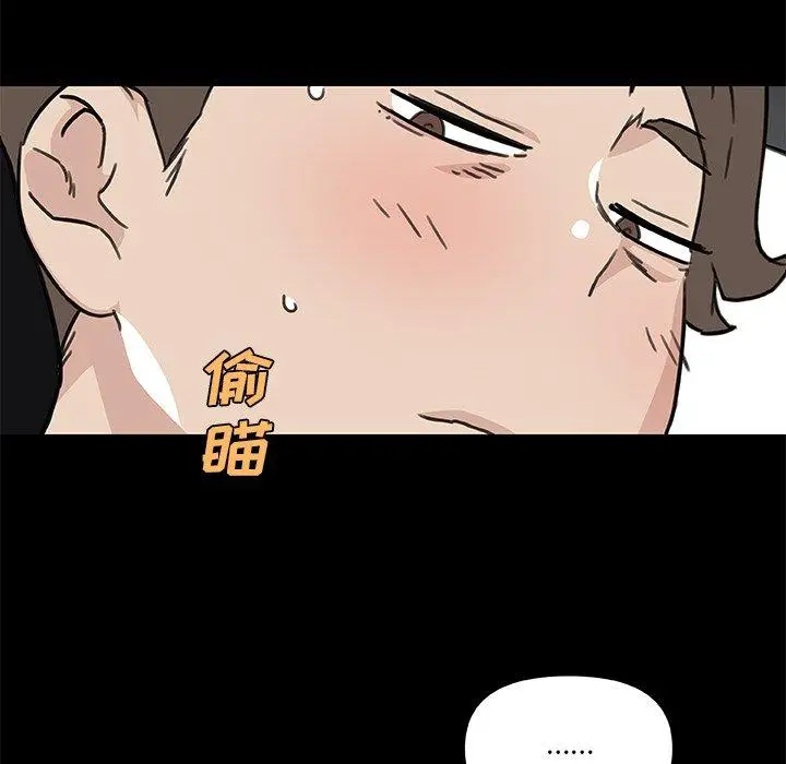 漫画《恋你如初恋》第48话第45张图