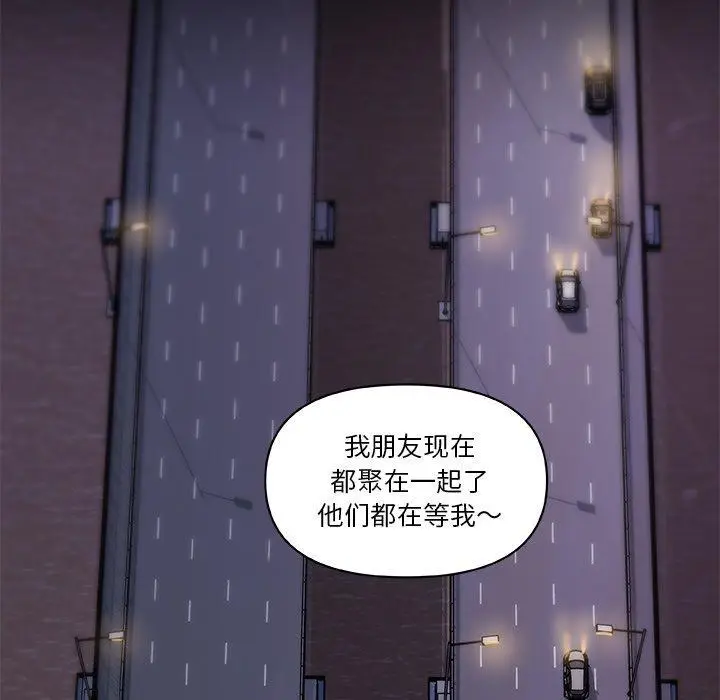 漫画《恋你如初恋》第48话第71张图
