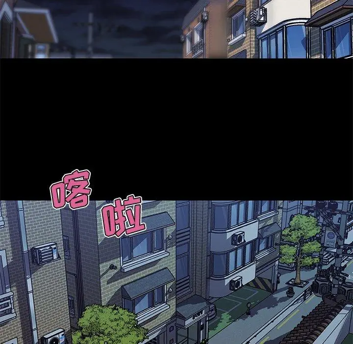 漫画《恋你如初恋》第48话第89张图