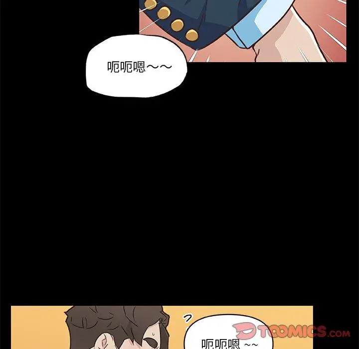 漫画《恋你如初恋》第48话第94张图