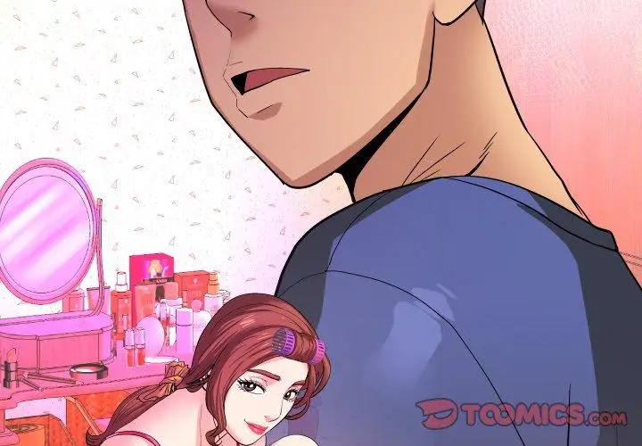 漫画《与婶婶的秘密》第1话第2张图