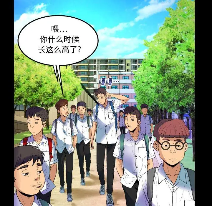 漫画《与婶婶的秘密》第1话第25张图