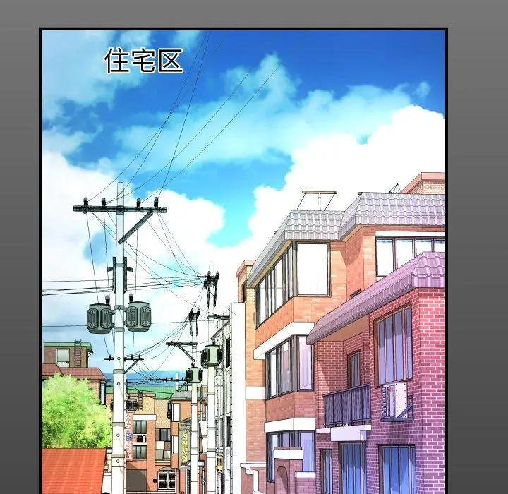 漫画《与婶婶的秘密》第1话第9张图