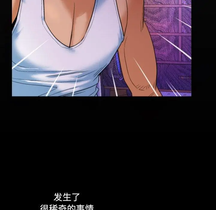 漫画《与婶婶的秘密》第3话第15张图