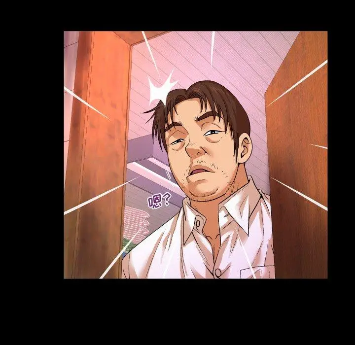 漫画《与婶婶的秘密》第4话第16张图