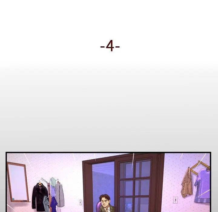 漫画《与婶婶的秘密》第4话第5张图