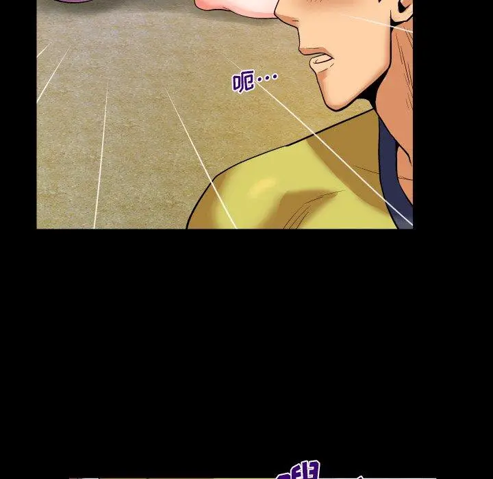 漫画《与婶婶的秘密》第6话第85张图