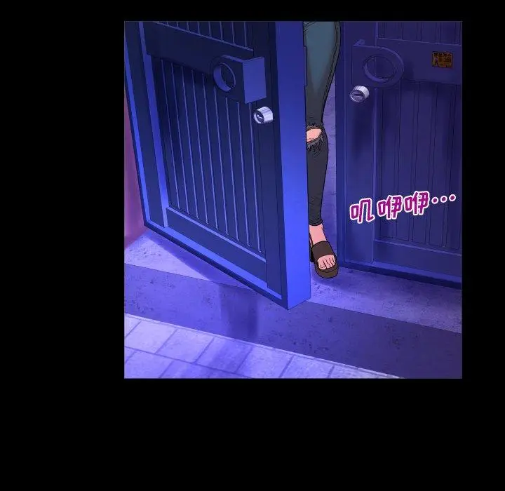 漫画《与婶婶的秘密》第7话第54张图