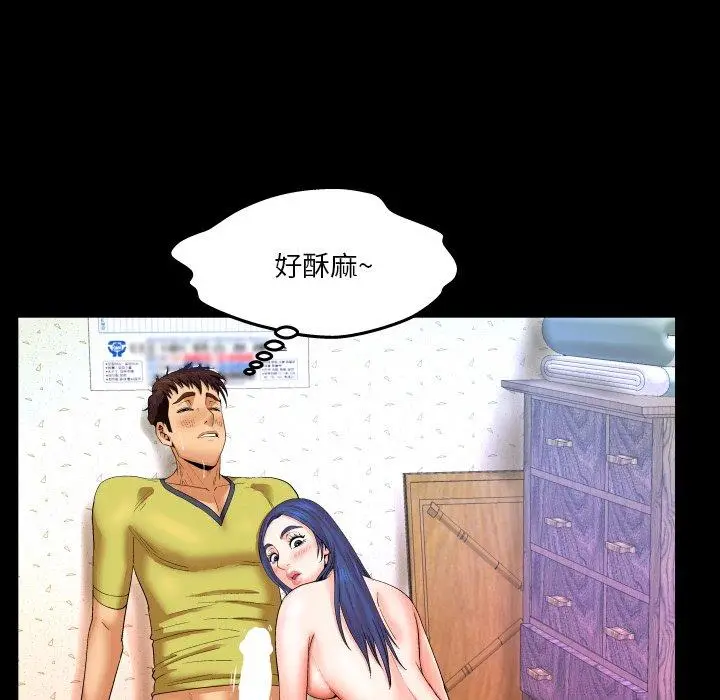 漫画《与婶婶的秘密》第7话第76张图
