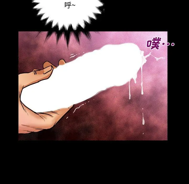 漫画《与婶婶的秘密》第8话第12张图