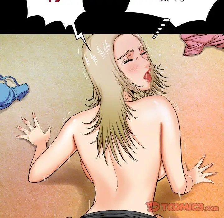 漫画《与婶婶的秘密》第9话第22张图