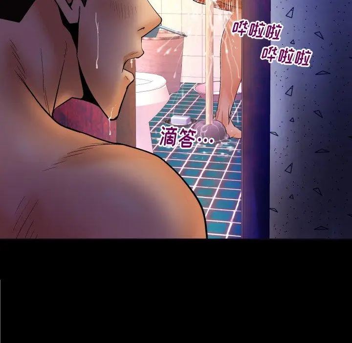 漫画《与婶婶的秘密》第10话第48张图